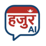 Hajur AI